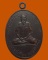*** จ.ศรีสะเกษ *** เหรียญอาจารเที่ยง วงษ์พิทักษ์
