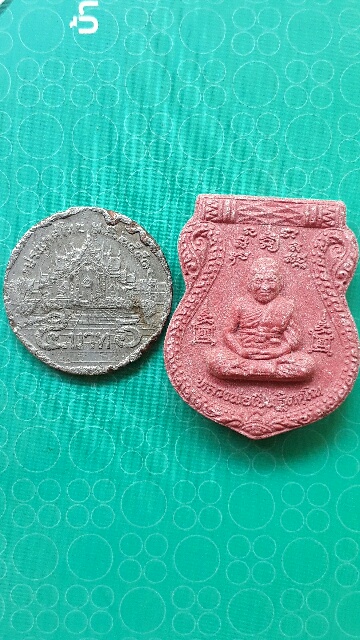 พระผงหลวงพ่อเปิ่น วัดบางพระ หลังฤาษีกาลสิทธิ์