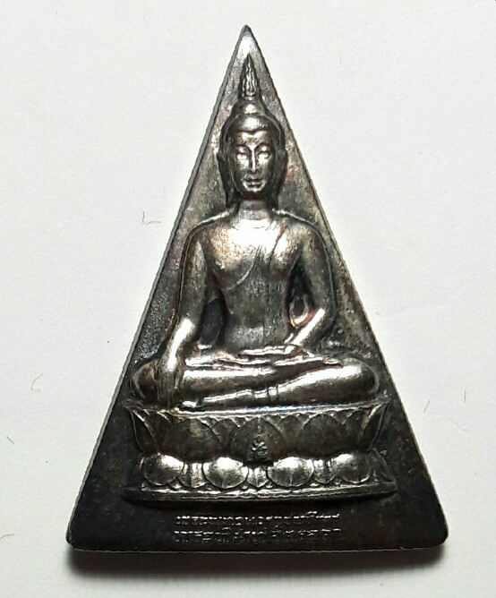 เคาะเดียวแดง สมเด็จจิตรลดา 2 โครงการหลวงเนื้อเงิน พิมพ์เล็ก ปี 2539 สวยๆ