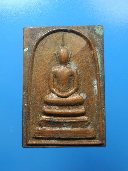 [[ เคาะแรกเริ่ม 20 บาท ]] หลวงพ่ออิด วัดเกาะแก้วสุวรรณาราม อ.พนมสารคาม จ.ฉะเชิงเทรา