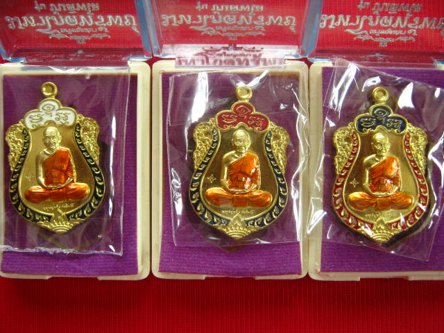 เหรียญเสมามหาโภคทรัพย์ รุ่นขันติพโล ชุดกรรมการ ลงยา3สี ปี58 หลวงพ่อพริ้ง วัดซับชมพู่ เพชรบูรณ์
