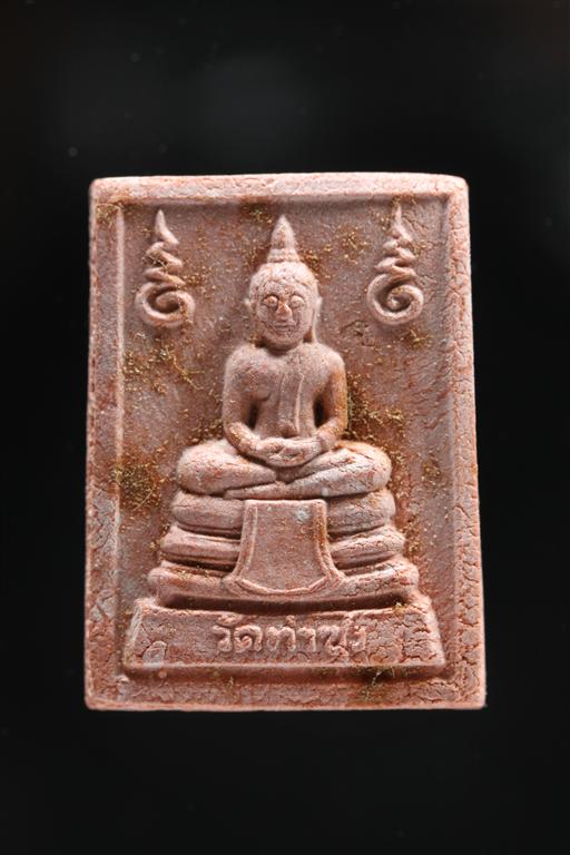 พระหางหมาก หลวงพ่อฤาษีลิงดำ วัดท่าซุง จว.อุทัยธานี (พระสวยเดิม 6)