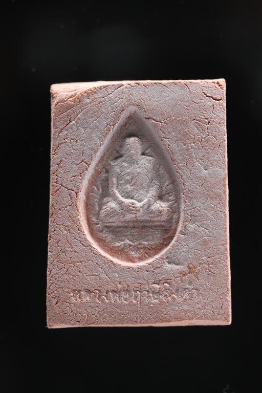 พระหางหมาก หลวงพ่อฤาษีลิงดำ วัดท่าซุง จว.อุทัยธานี (พระสวยเดิม 6)