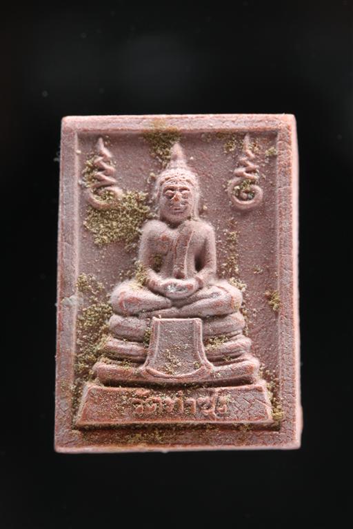 พระหางหมาก หลวงพ่อฤาษีลิงดำ วัดท่าซุง จว.อุทัยธานี (พระสวยเดิม 7)