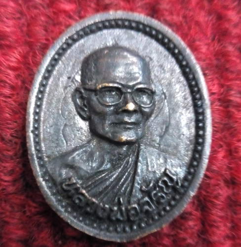 เหรียญหล่อหลวงพ่อจรัญ วัดอัมพวัน หลังลายเซ็นต์