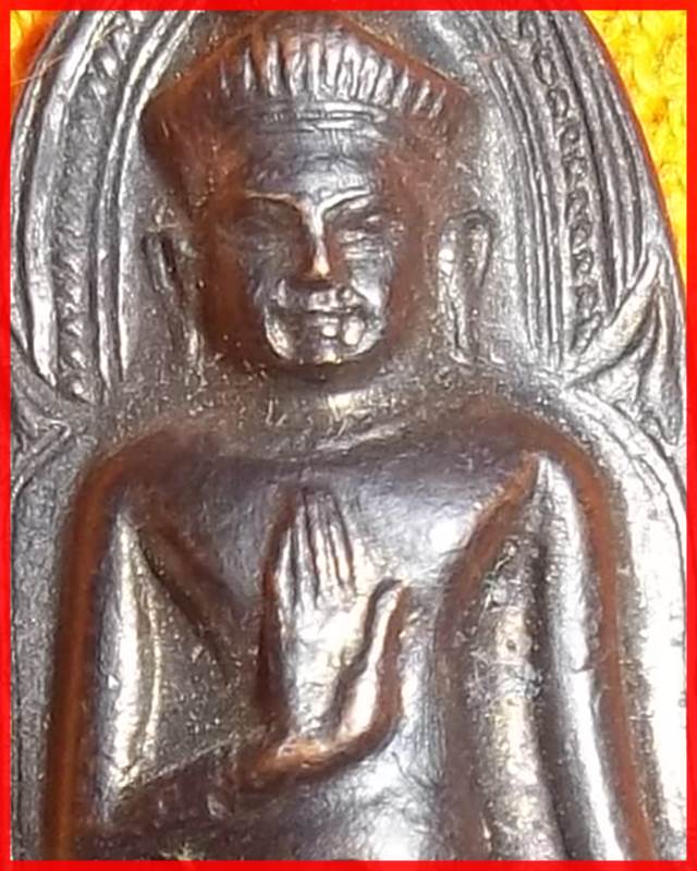 พระร่วง(พิมพ์ใหญ่) หลวงพ่อแพ วัดพิกุลทอง ปี 2515 มีโค๊ตคมชัด