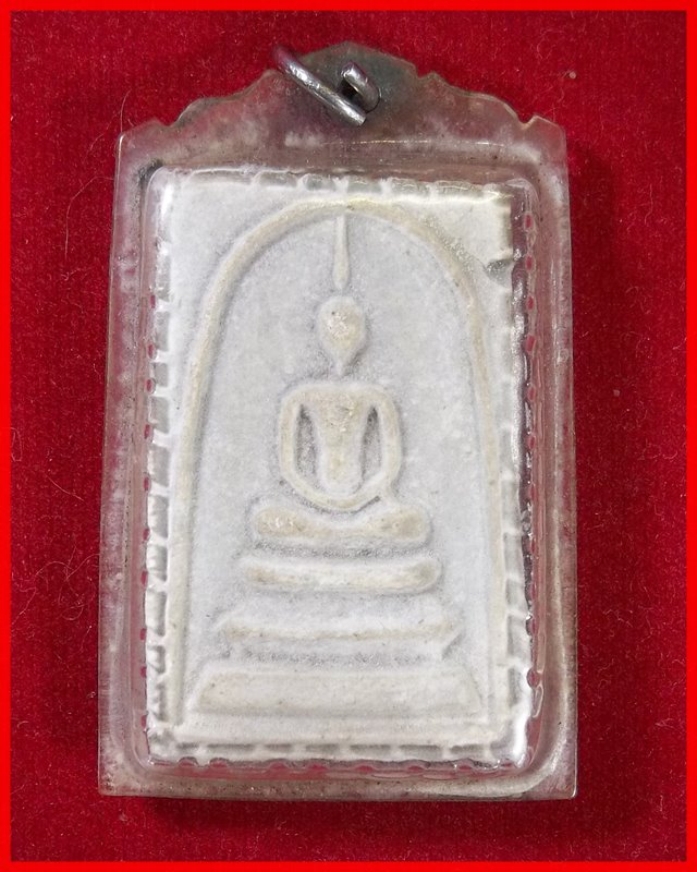 พระสมเด็จทรงเจดีย์ใหญ่ หลวงพ่อแพ หลวงปู่โต๊ะ เป็นประธานพิธี ปี 2509