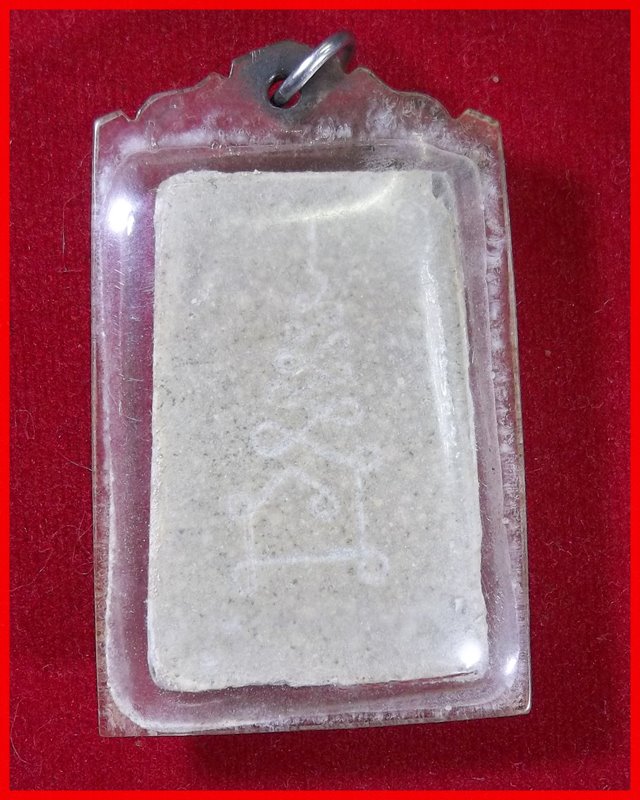 พระสมเด็จทรงเจดีย์ใหญ่ หลวงพ่อแพ หลวงปู่โต๊ะ เป็นประธานพิธี ปี 2509