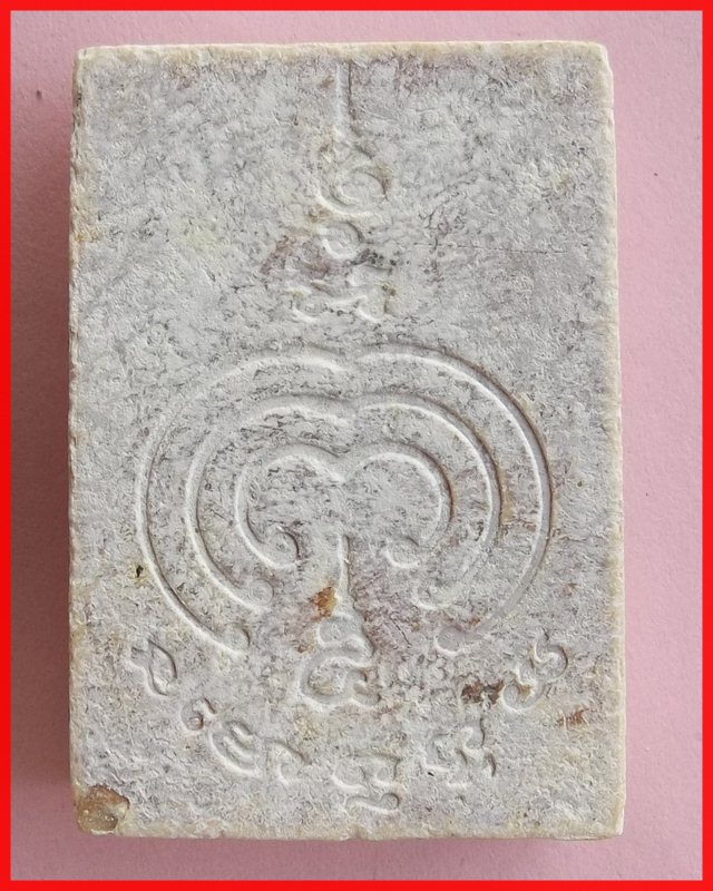 พระสมเด็จ หลวงพ่อพ่อแพ เสาร์ ๕ วัดพิกุลทอง ปี 2523 (A4)