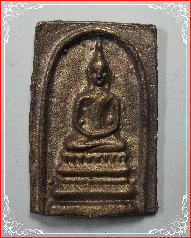 เหรียญหล่อ อนุสรณ์ 100 ปี วัดพิกุลทอง หลวงพ่อแพ พ.ศ.2535 พร้อมกล่องเดิม