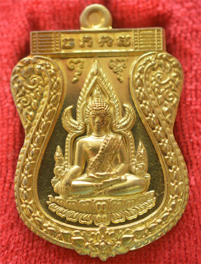 เหรียญพระพุทธชินราช เนื้อทองเหลือง เลข 1122 รุ่น เจ้าสัวสยาม วัดกลางบางแก้ว นครปฐม ปี ๕๕ พร้อมกล่อง