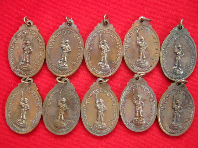 เคาะแรกแดง...10 เหรียญ...หลวงพ่อเกษม รุ่นชนะศึกชายแดน 9 พ.ค. 2528