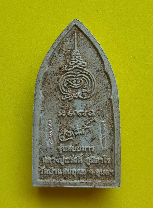 ขุนแผนมหาเสน่ห์กุมารทอง รุ่น "สยบมาร"พิมพ์ใหญ่ฝังตะกรุดเงินแท้ 2 ดอก เจิมน้ำมันกั๊วเผาะ (เลข124)