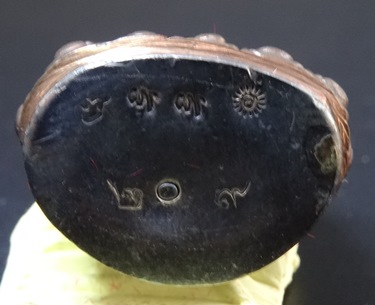 พระกริ่งปวเรศชินบัญชร วัดบวรนิเวศวิหาร รุ่นพุทธปวเรศ เนื้อนวะก้นเงิน 2554 No.209