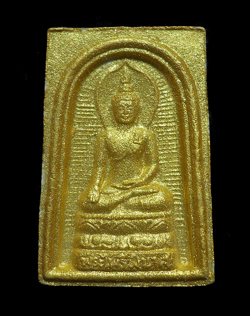 พระสมเด็จไพรีพินาศ วัดบวร ฯ ปี ๓๖ กล่องเดิม