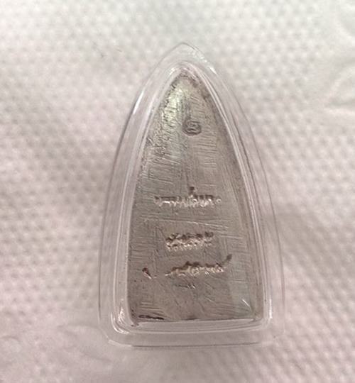 เคาะเดียว...ก็เป็นเจ้าของเเล้วครับ..หลังเตารีดเล็กเนื้อเงินสร้างโรงพยาบาลสงฆ์เลี่ยมกันน้ำพร้อมกล่อง