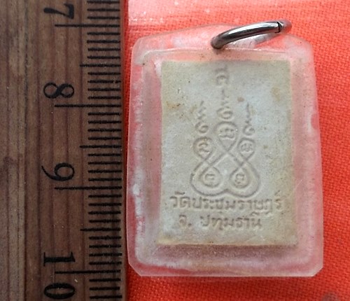 เริ่ม 10 บาท กับ พระผง วัดประชุมราษฎร์ จ.ปทุมธานี ..…AZ375