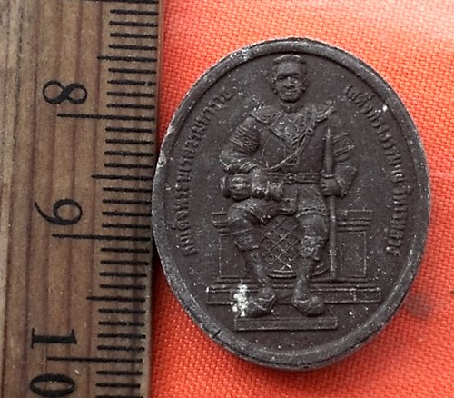 เริ่ม 10 บาท กับ ผงสมเด็จพระนเรศวรมหาราช   ..…AZ389