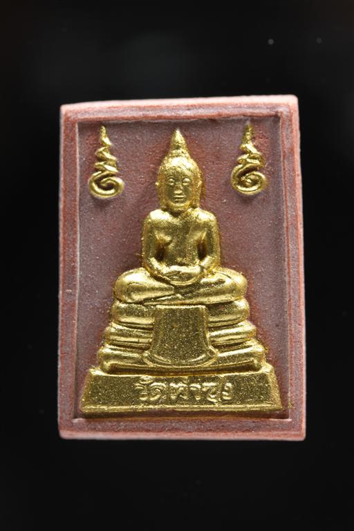 พระหางหมาก ปิดทอง  หลวงพ่อฤาษีลิงดำ วัดท่าซุง ( องค์ที่ 1)