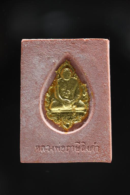 พระหางหมาก ปิดทอง หลวงพ่อฤาษีลิงดำ วัดท่าซุง จว.อุทัยธานี ( องค์ที่ 2)