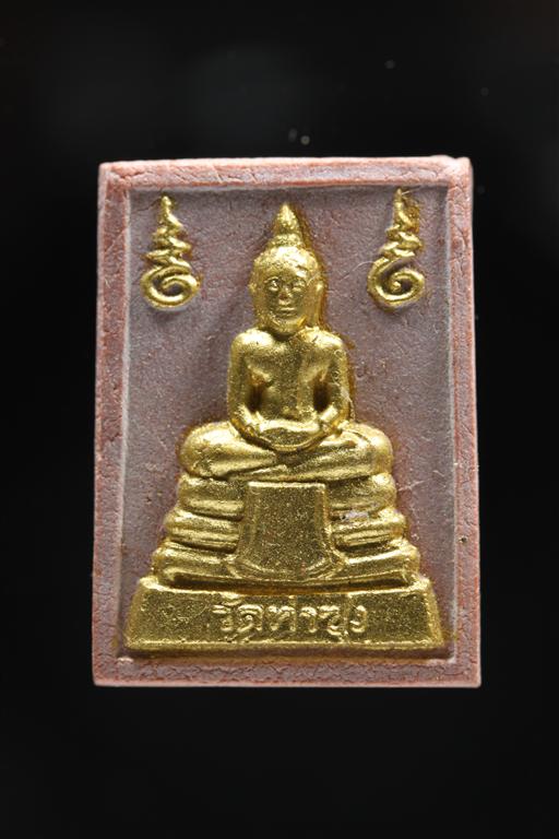 พระหางหมาก ปิดทอง หลวงพ่อฤาษีลิงดำ วัดท่าซุง จว.อุทัยธานี (องค์ที่ 4) 