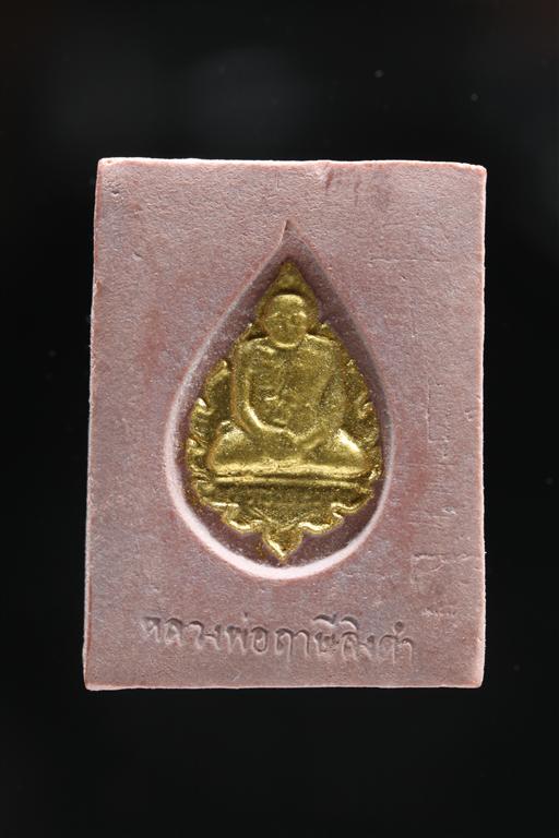 พระหางหมาก ปิดทอง หลวงพ่อฤาษีลิงดำ วัดท่าซุง จว.อุทัยธานี (องค์ที่ 6)