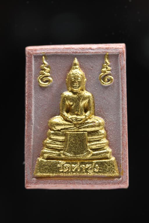 พระหางหมาก ปิดทอง หลวงพ่อฤาษีลิงดำ วัดท่าซุง จว.อุทัยธานี (องค์ที่ 8) 