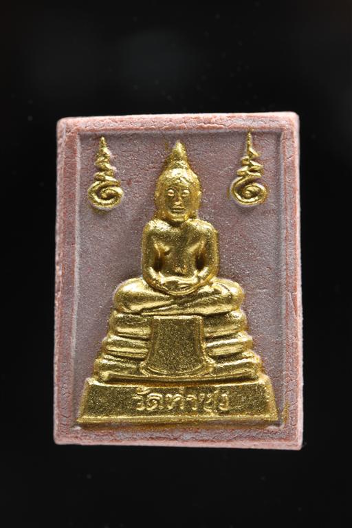 พระหางหมาก ปิดทอง หลวงพ่อฤาษีลิงดำ วัดท่าซุง จว.อุทัยธานี (องค์ที่ 9)