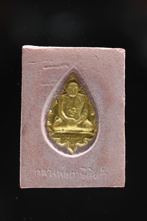 พระหางหมาก ปิดทอง หลวงพ่อฤาษีลิงดำ วัดท่าซุง จว.อุทัยธานี (องค์ที่ 9)