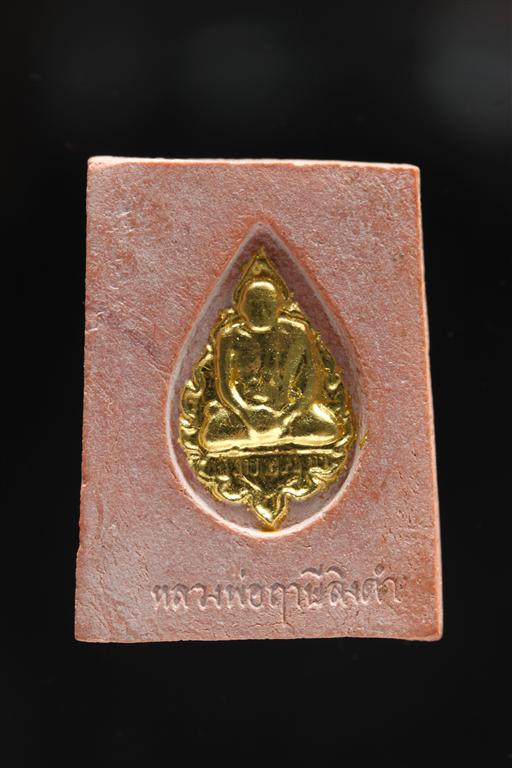 พระหางหมาก ปิดทอง หลวงพ่อฤาษีลิงดำ วัดท่าซุง จว.อุทัยธานี ( องค์ที่ 12)