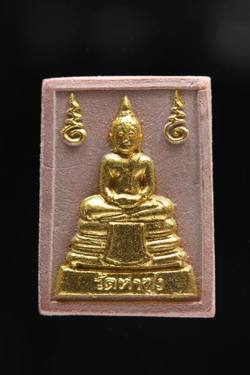 พระหางหมาก ปิดทอง  หลวงพ่อฤาษีลิงดำ วัดท่าซุง จว.อุทัยธานี (องค์ที่ 13)