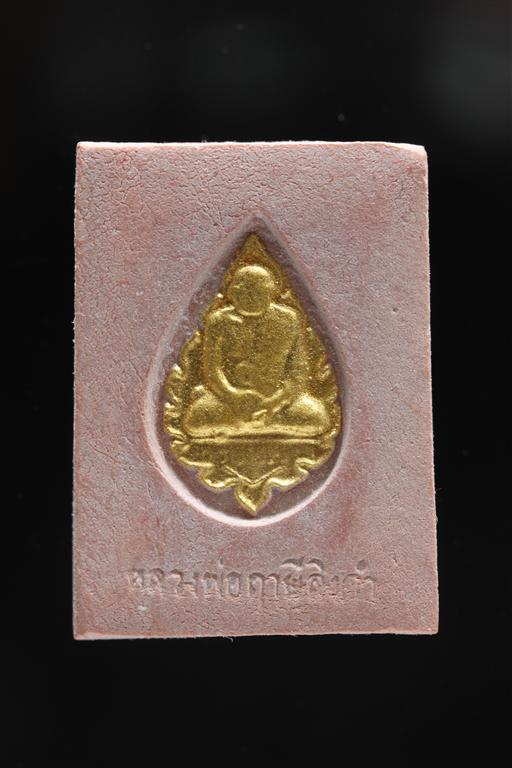 พระหางหมาก ปิดทอง  หลวงพ่อฤาษีลิงดำ วัดท่าซุง จว.อุทัยธานี (องค์ที่ 13)