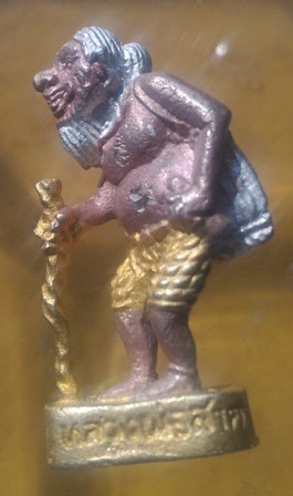 ชูชก รุ่นเมตตา มหาเศรษฐี หลวงพ่อสาคร วัดหนองกรับ ระยอง ปี2550เลข1122เนื้อสามกษัติมีโค้ด สร้าง1999ตน