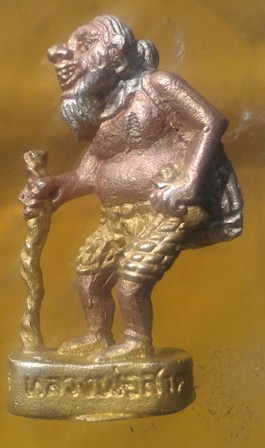 ชูชก รุ่นเมตตา มหาเศรษฐี หลวงพ่อสาคร วัดหนองกรับ ระยอง ปี2550เลข607เนื้อสามกษัติมีโค้ด สร้าง1999ตน