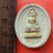 เริ่ม 10 บาท กับ พระเนื้อผง พระไพรีพินาศ วัดบวรนิเวศวิหาร..…AZ404