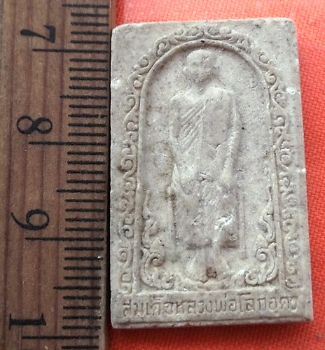 เริ่ม 10 บาท กับ พระเนื้อผงสมเด็จหลวงพ่อโลกอุดร..…AZ405