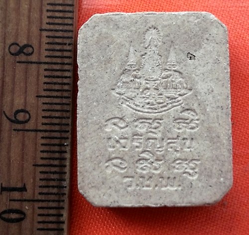 เริ่ม 10 บาท กับ พระเนื้อผงเจริญสุข ..…AZ406