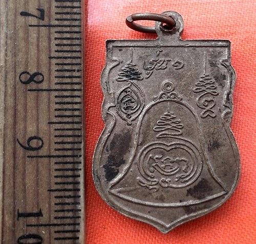 เริ่ม 10 บาท กับ เหรียญหลวงพ่อดิ่ง รุ่น 1 ปี2538  ..…AZ416