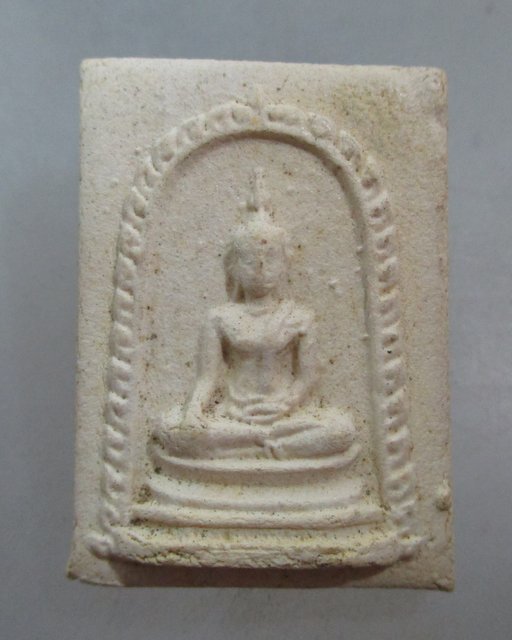 20 บาท พระผงหลวงพ่ออยู่ วัดรัตนชัย จ อยุธยา