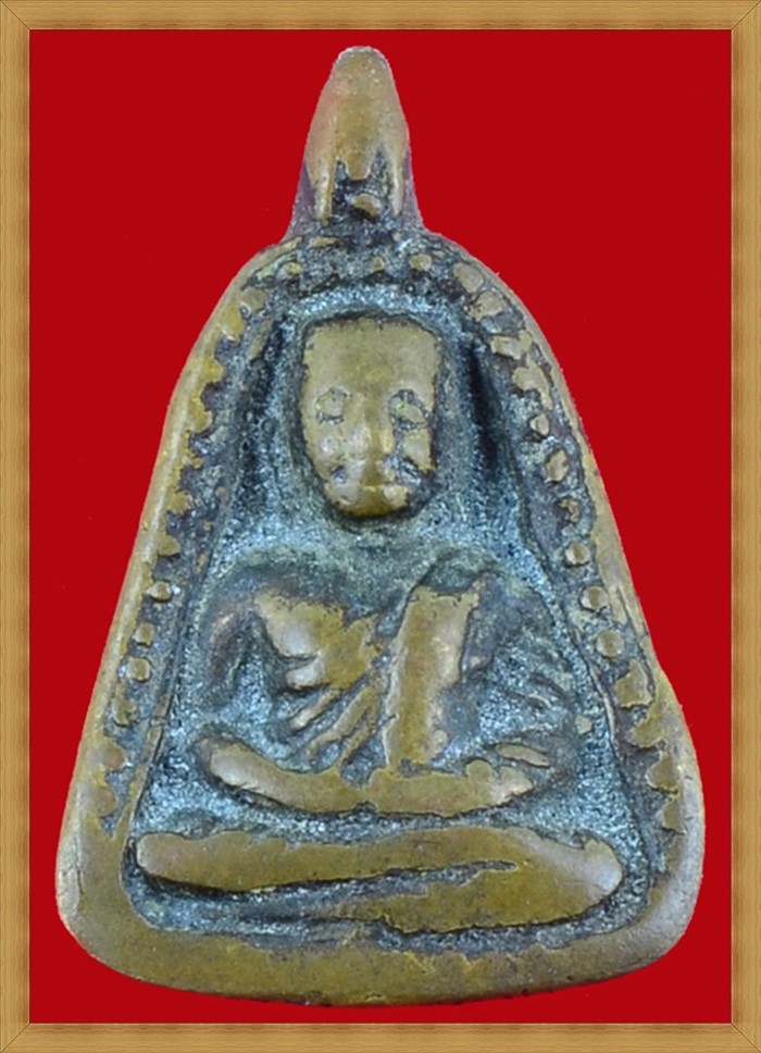 เหรียญหล่อจอบใหญ่ หลวงพ่อเงิน วัดห้วยเขน ปี 2456