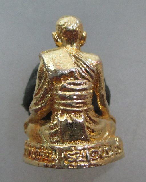20 บาท  รูปหล่อหลวงพ่อตุ๊ วัดท่าเจริญ จ.สุพรรณบุรี