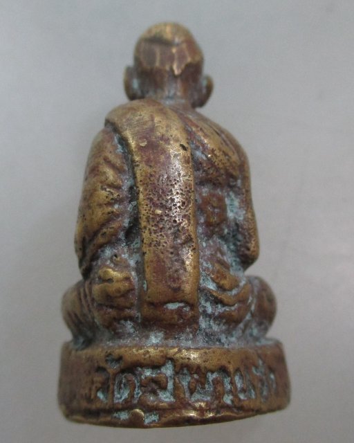 20 บาท รูปหล่อโบราณพระเกจิไม่ทราบที่ครับ