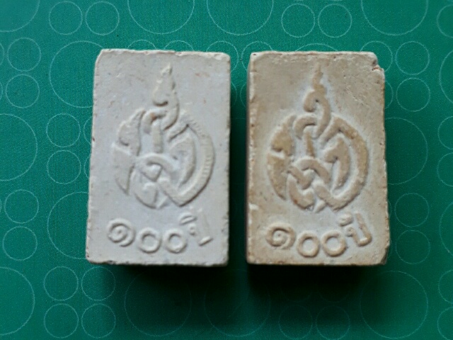 พระผงของขวัญวัดปากน้ำ รุ่น5 (2องค์)
