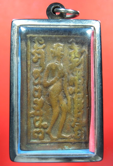 สิงห์ป้อนเหยื่อ