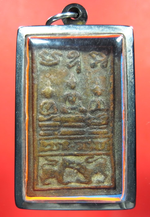 สิงห์ป้อนเหยื่อ