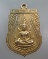 20 บาท เหรียญอนุสรณ์พระพุทธชินราช ๖๓๙ ปี