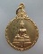 20 บาท เหรียญหลวงพ่อวัดไร่ขิง ปี๒๙