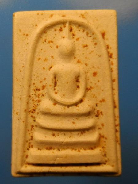 [[ เคาะแรกเริ่ม 20 บาท ]] สมเด็จ พิมพ์สามชั้น จิรัฏฐิโตภิกขุ ไม่ทราบที่