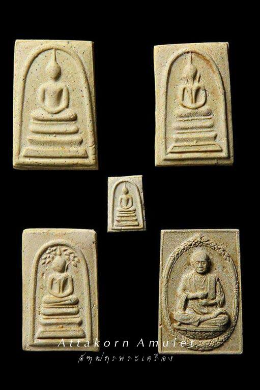 อนุสรณ์ 118 ปี กล่องชุด กรรมการ วัดระฆังโฆสิตาราม พร้อมกล่อง แต๊ป...และซองกระดาษเดิมๆ (เปิดมีเสียง)