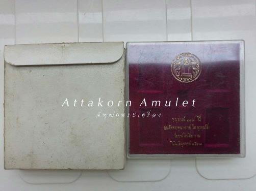 อนุสรณ์ 118 ปี กล่องชุด กรรมการ วัดระฆังโฆสิตาราม พร้อมกล่อง แต๊ป...และซองกระดาษเดิมๆ (เปิดมีเสียง)